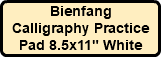 Bienfang Calligraphy Practice Pad 8.5x11" White